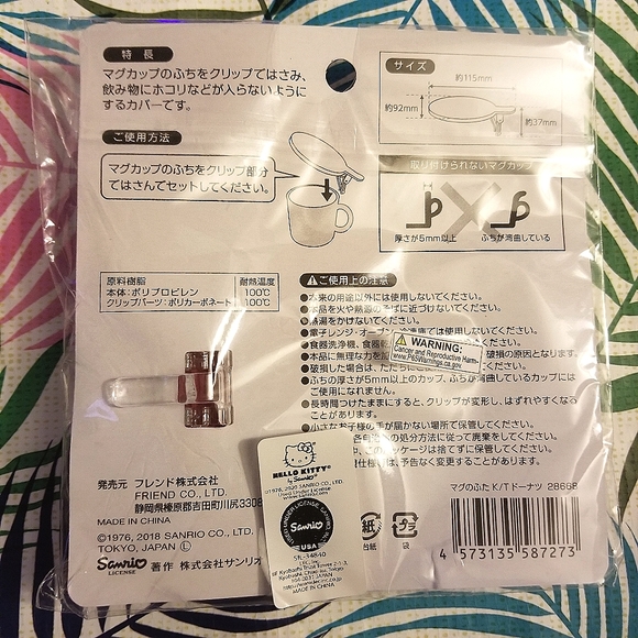 Set of 2: Hello Kitty Mug Cover Lid & Sanrio Friends Magnet Hook Pink NWT - Picture 3 of 5